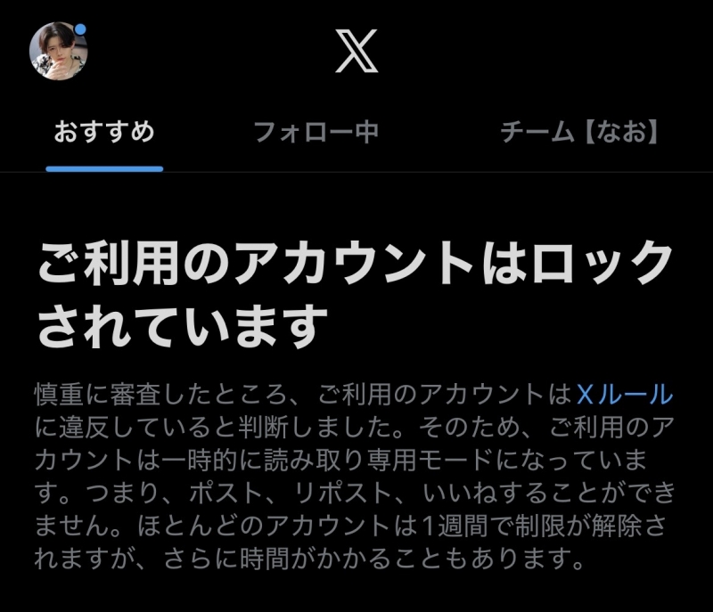 OTO(ｵﾄ) 【𝕏一時凍結中】