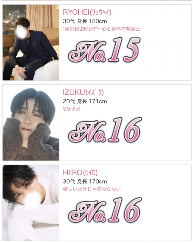 HIIRO(ヒイロ) 5月も