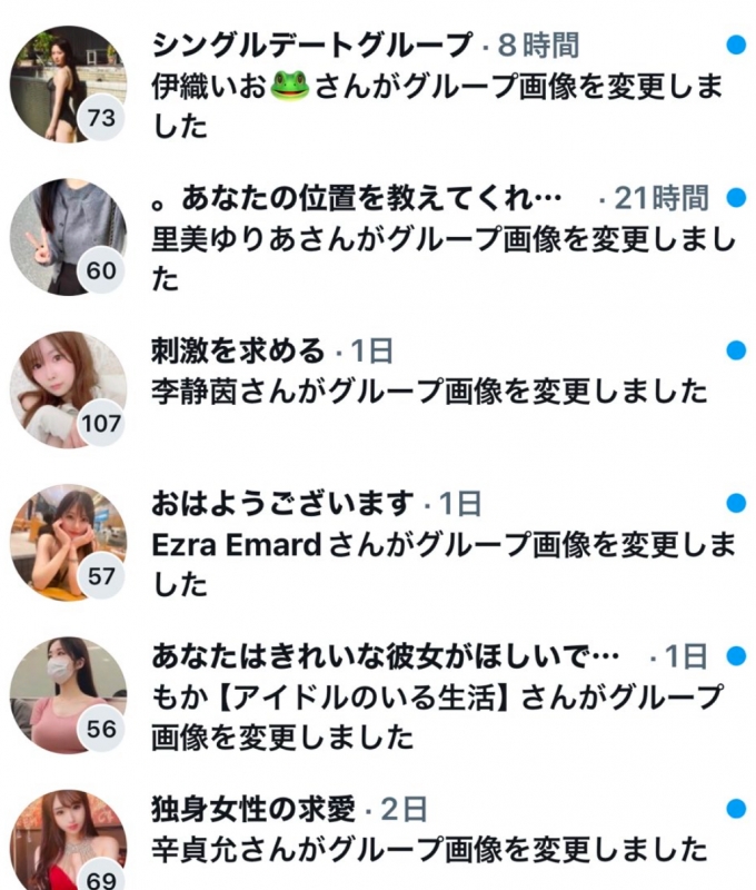 GAKU(ｶﾞｸ) 再度DMお願いします🙇‍♂️