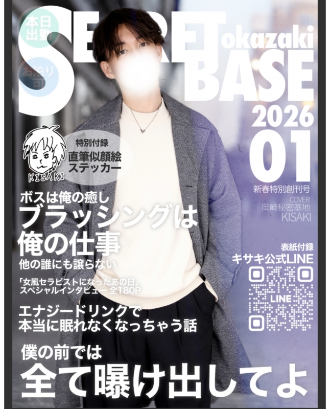 KISAKI(ｷｻｷ) ボスちゃん