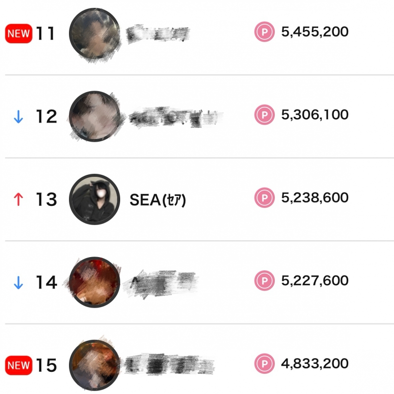 SEA(セア) 11月もありがとうございました