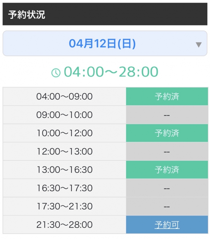 KAKERU(ｶｹﾙ) 4/12🈳