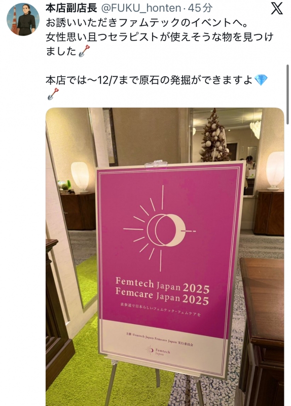 AIRI(ｱｲﾘ) めっちゃ嬉しい