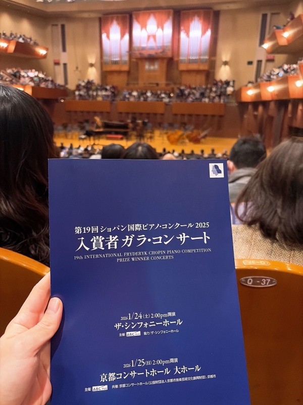 ROSÈ(ﾛｾﾞ) コンサート🎹