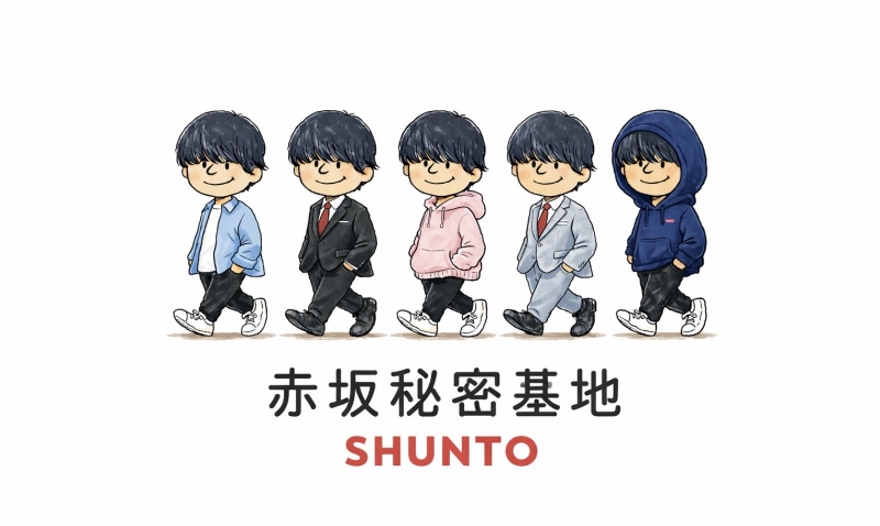 SHUNTO(ｼｭﾝﾄ) #おでこが広いだけ☺︎