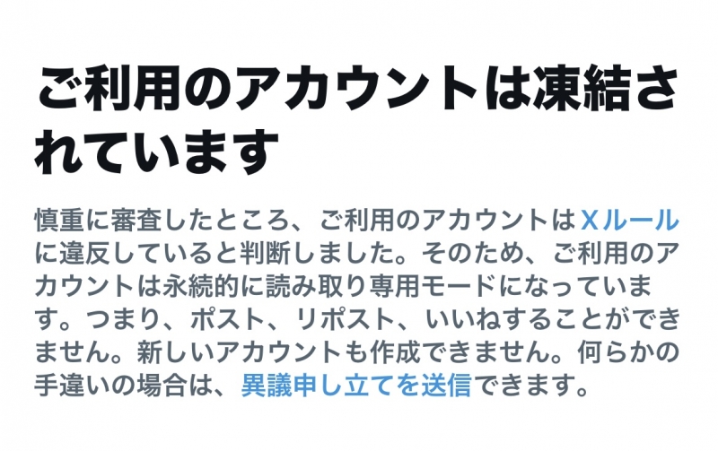 RARUFU(ラルフ) ついにこの時が…🧊