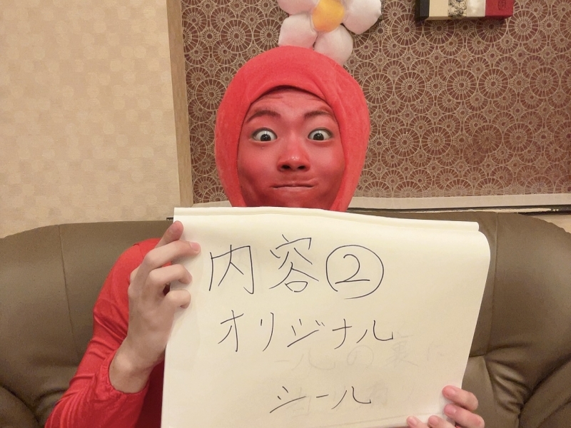 SYUNYA(ｼｭﾝﾔ) なので