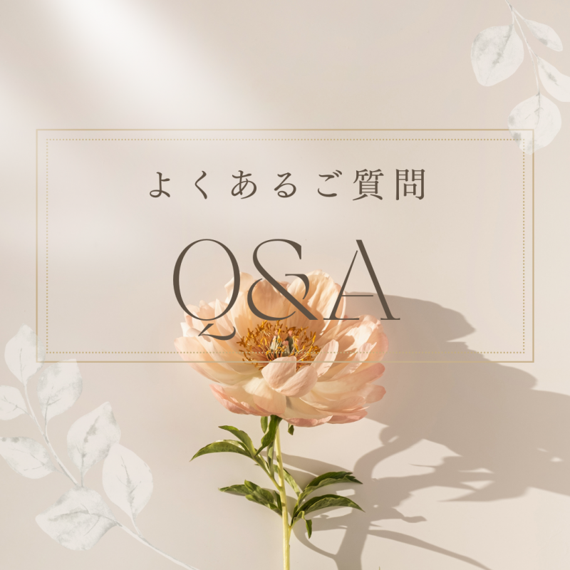 YUSHO(ﾕｳｼｮｳ) よくあるQ&A