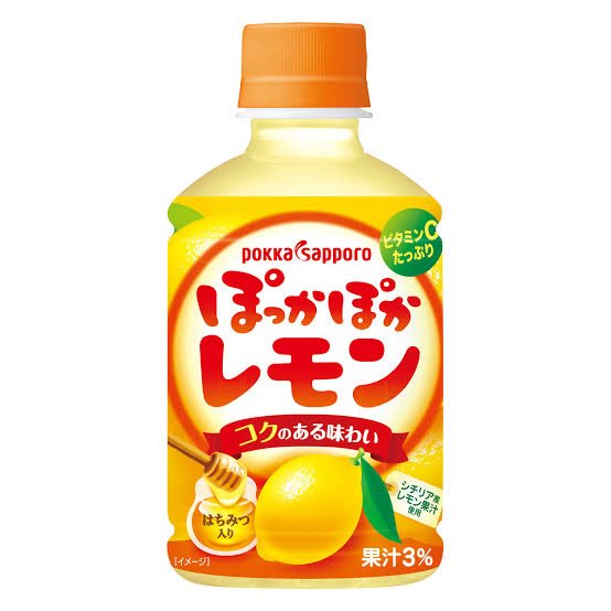 ITO(イト) インフル流行ってます