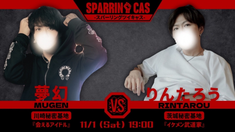 RINTAROU(リンタロウ) 10/26 都内にいます🗼