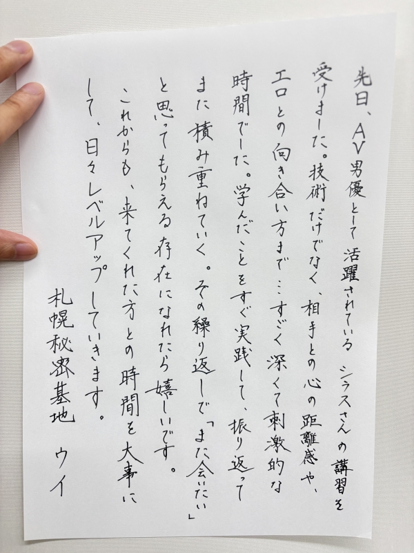 UI(ｳｲ) 日々成長