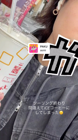 KAGUYA(ｶｸﾞﾔ) 久々のツーリングとマック〜！