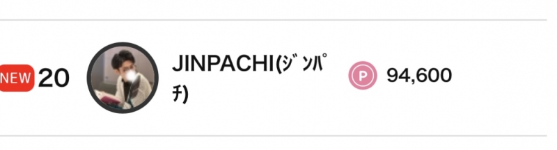 JINPACHI(ジンパチ) 本当に感謝しかないです😭😭