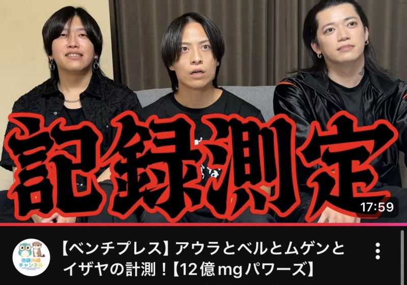 MUGEN（ﾑｹﾞﾝ） 努力は報われる