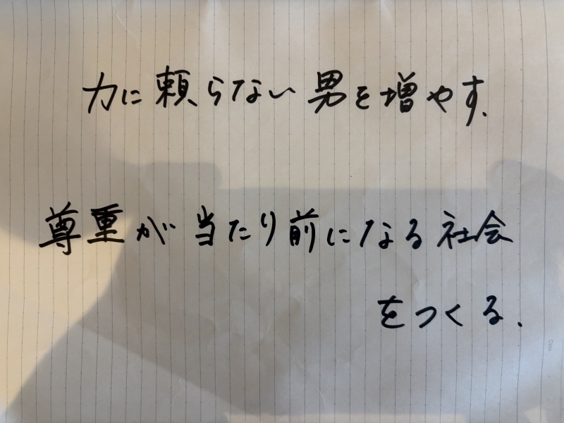 HIDE(ヒデ) ✨男性向け性教育、はじめます✨