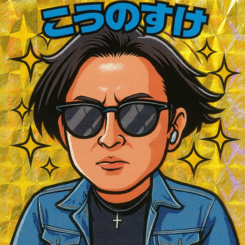 KONOSUKE(ｺｳﾉｽｹ) おはよ