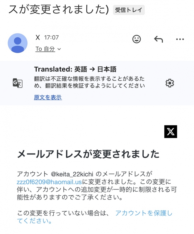KEITA(ｹｲﾀ) ！重要なお知らせです！