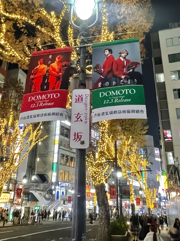 RINKO(リンコ) あいりへ