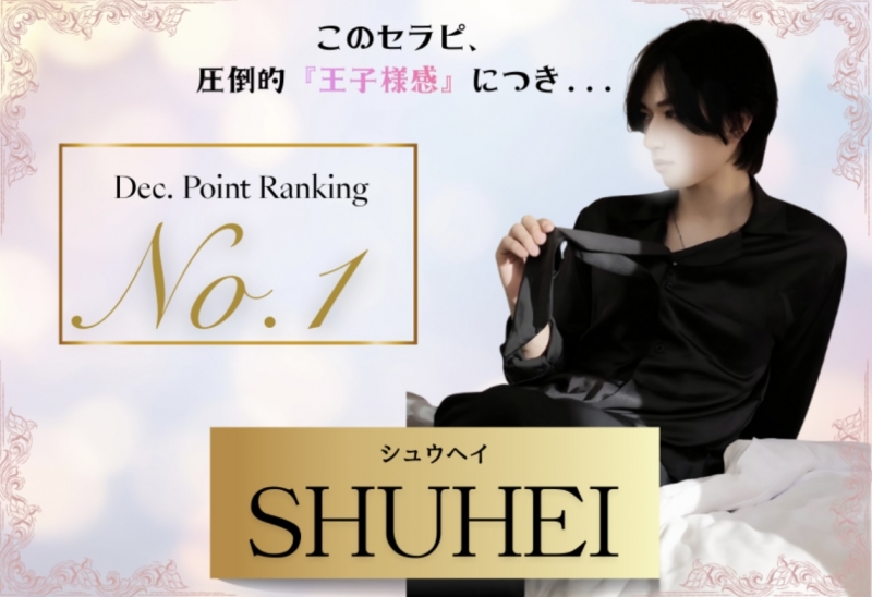 SHUHEI(ｼｭｳﾍｲ) 🫶