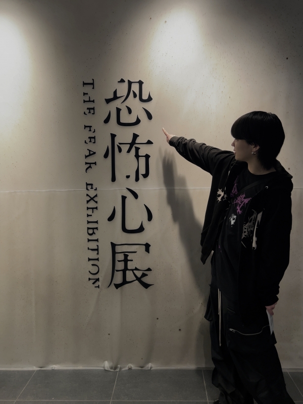 MAYUKI(ﾏﾕｷ) トラウマやー