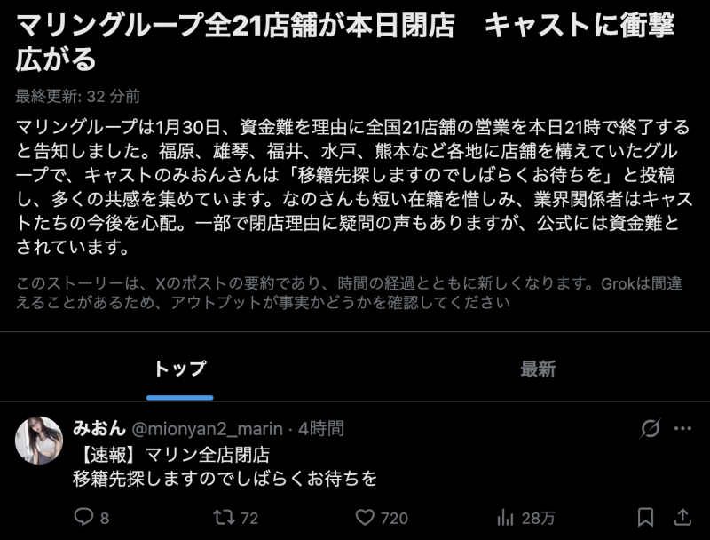 M(エム) 会えるのは当たり前じゃない。