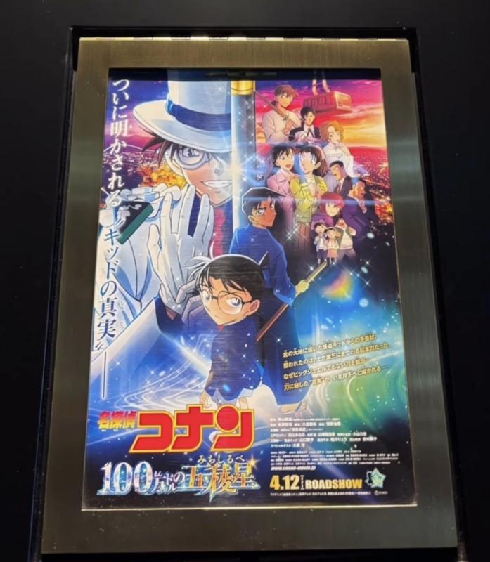 RICO(ﾘｺ) 100万ドルの五稜星