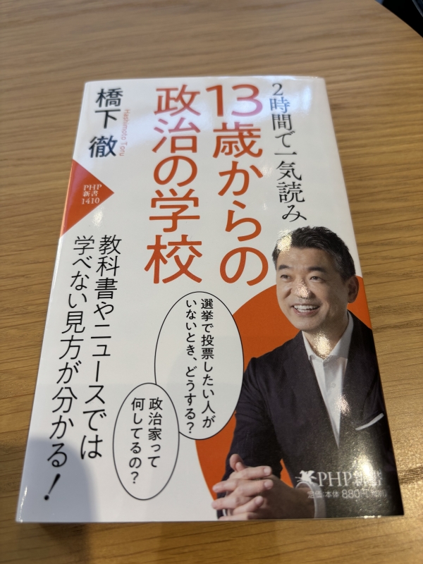 TAIKI(ﾀｲｷ) 本日の読書