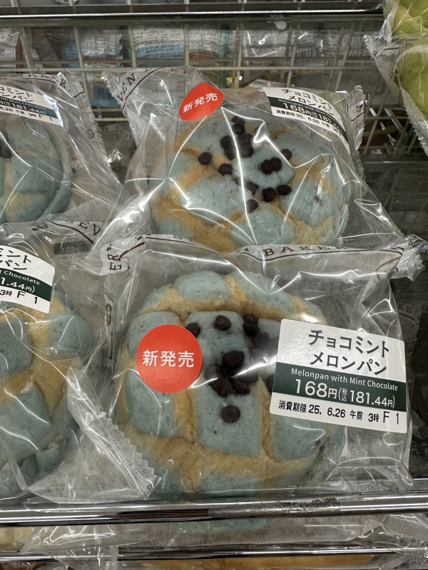 RURITO(ルリト) チョコミント党