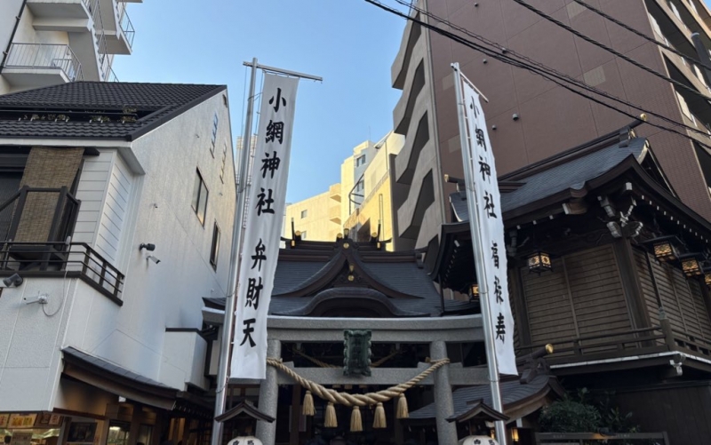 TAIKI(ﾀｲｷ) 小網神社