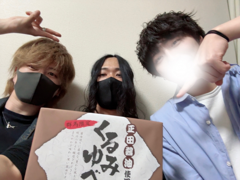 TATSUYA(タツヤ) くるみゆべし密輸(東京ナウ)