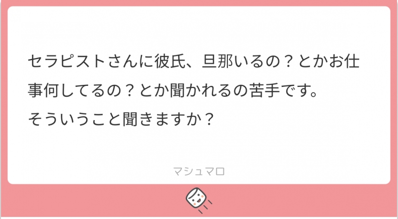 ふぶき 非日常って…