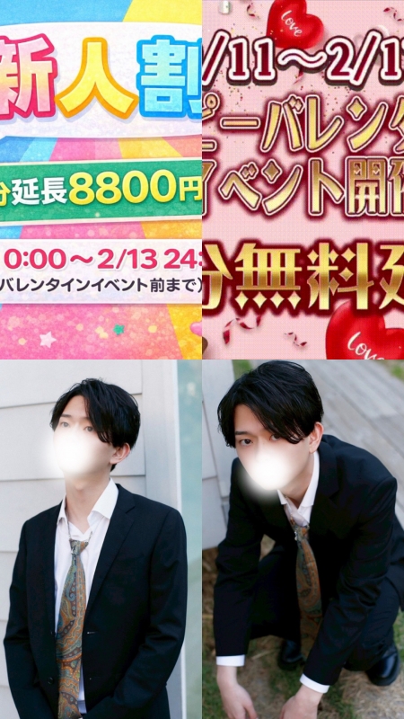 AYA(ｱﾔ) キャンペーンいろいろ