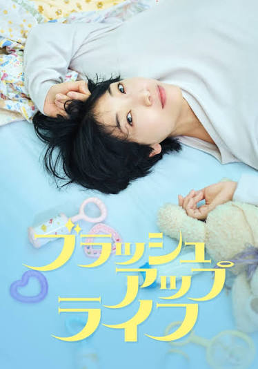 ARAN(ｱﾗﾝ） 最近みたドラマ