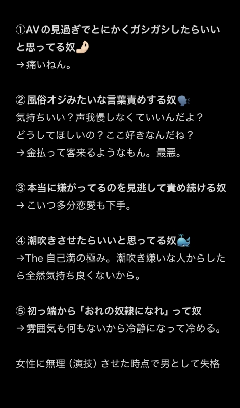 REN(ﾚﾝ) この業界にも勘違いSは実在するんですよ