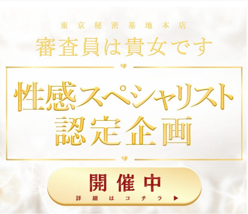 RINKO(リンコ) 期間延長!!!