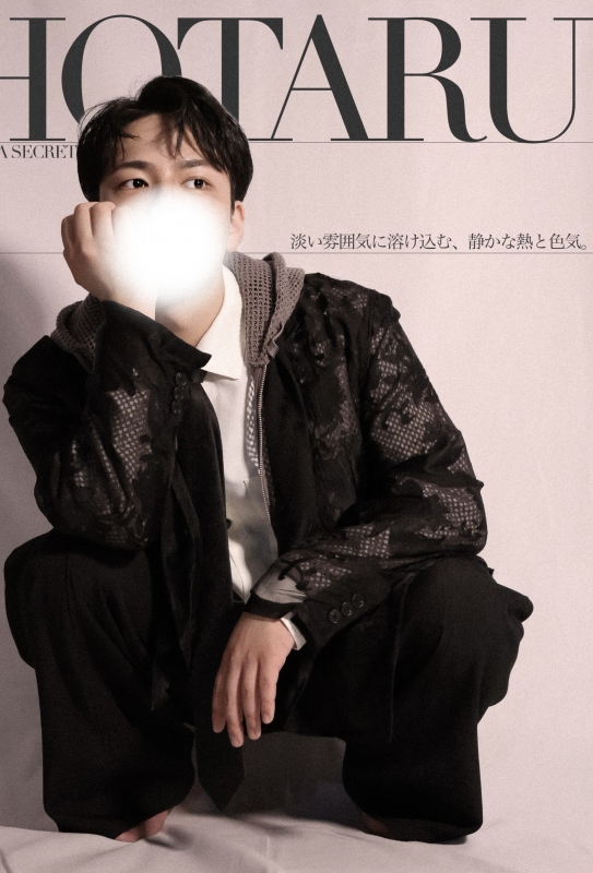 HOTARU(ﾎﾀﾙ) 2月５日は笑顔の日