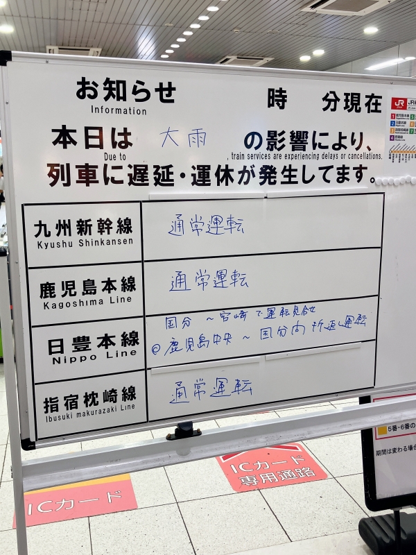 REKI(レキ) 本日6/19