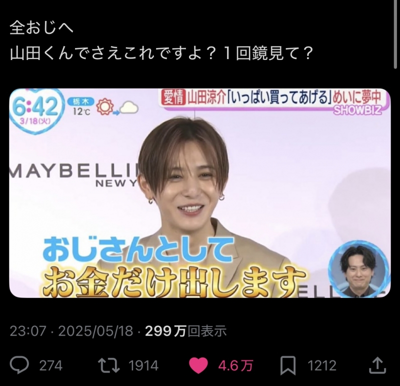 SHUSUKE(シュウスケ) 額縁に入れて飾りたいポスト33