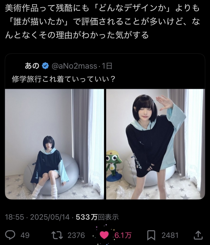 SHUSUKE(シュウスケ) 額縁に入れて飾りたいポスト31