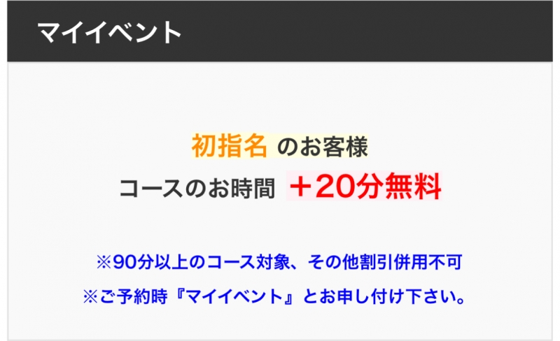 AYANO(ｱﾔﾉ) 【マイイベント考え中🤔】
