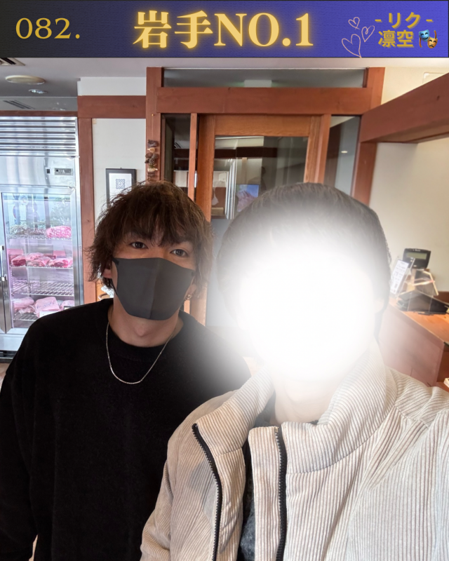 RIKU(リク) 岩手秘密基地No.1のおとさんとご飯!