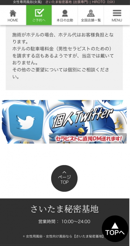 HIROTO(ヒロト) 僕のXのアカウント🐶