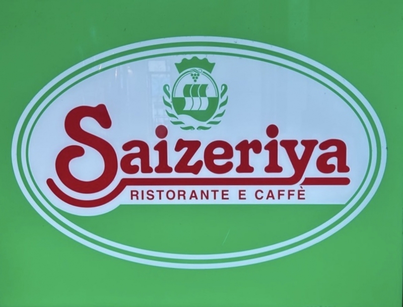 KONOSUKE(コウノスケ) サイゼっ!行くぜっ!食うぜっ!