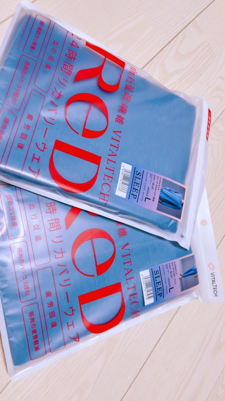 MAFUYU(マフユ) 【健康面も気にしつつ】