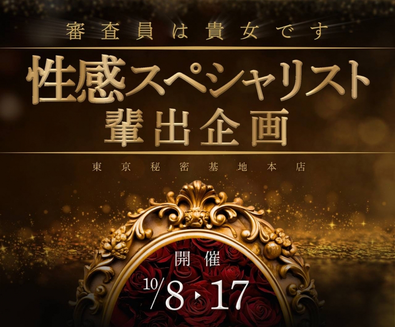 AIRI(ｱｲﾘ) 本日からスタート