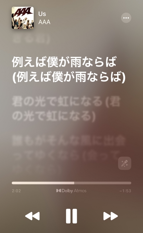 ふぶき セラピストとお客様の関係