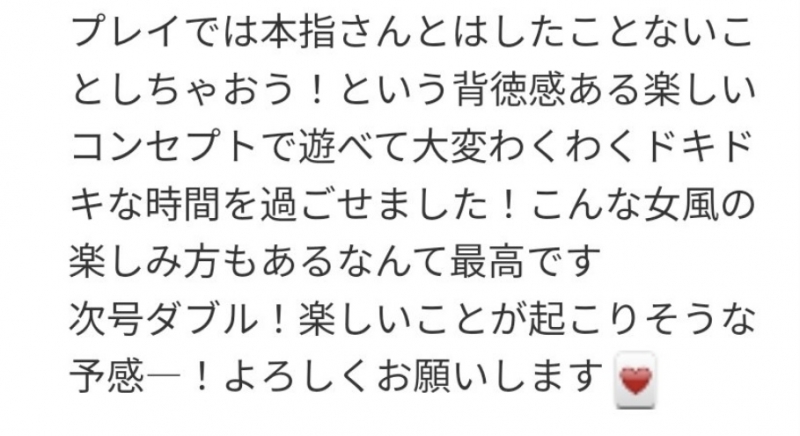 REN（ﾚﾝ） 最強のサブ