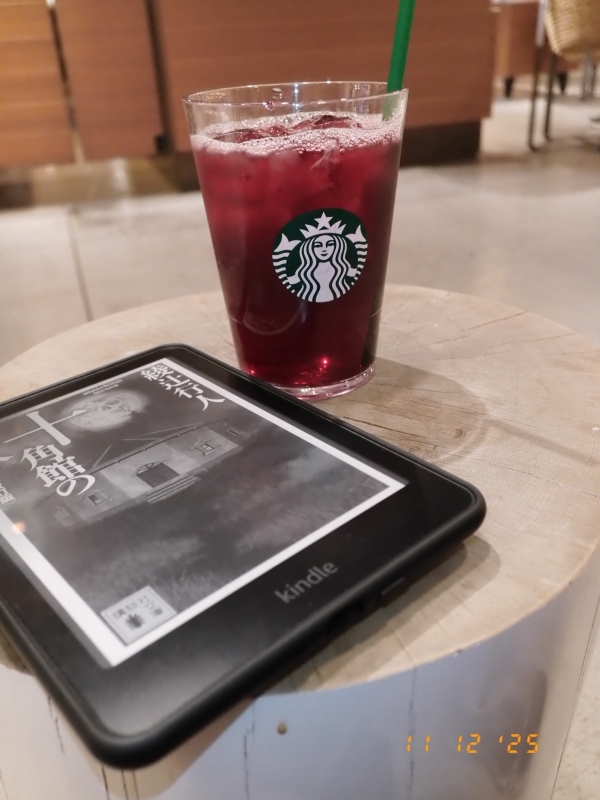 CHILL(ﾁﾙ) 読書