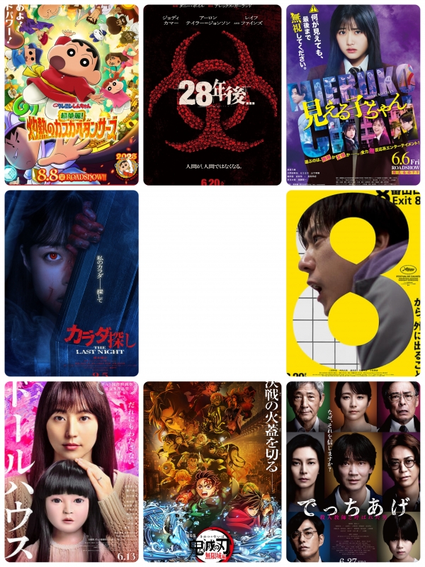RATE(ラテ) 映画ほうさくや!