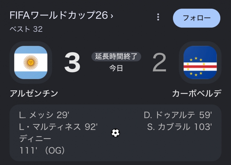 KOUKI(コウキ) 今日も朝から⚽️
